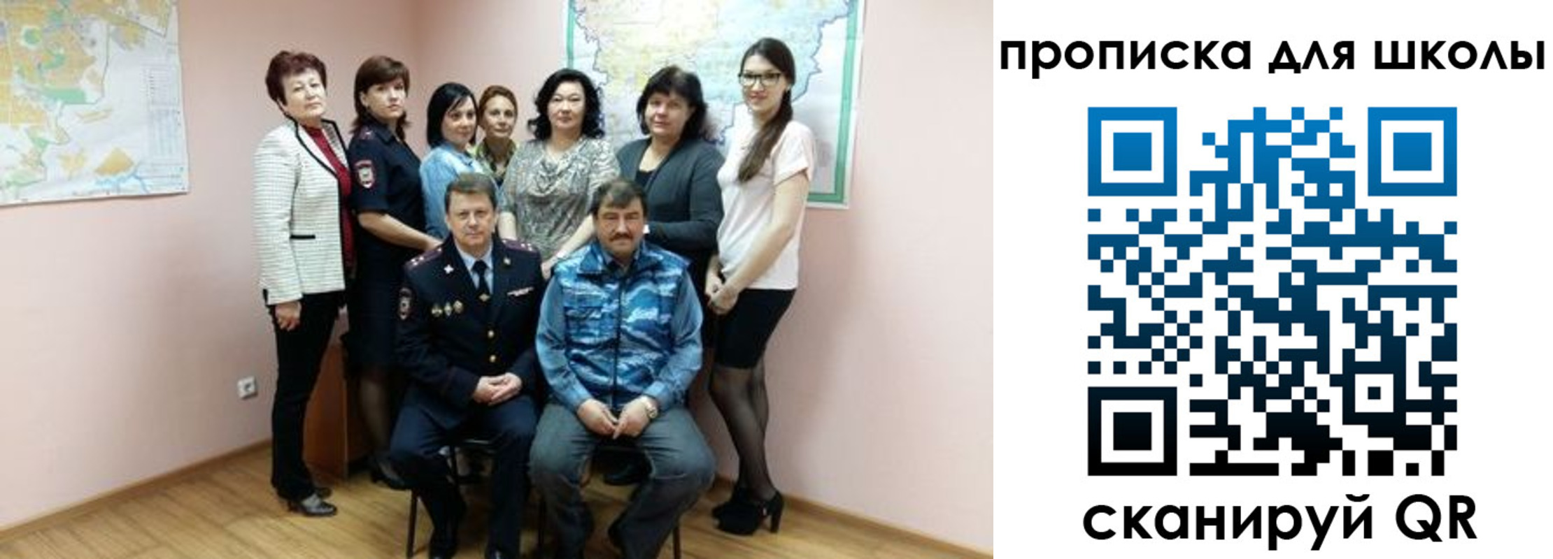 временная регистрация госуслуги в Братске